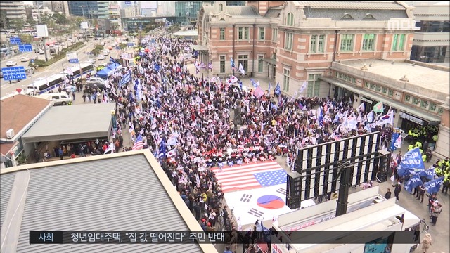 친박단체 태극기 집회" 유죄는 사법살인"