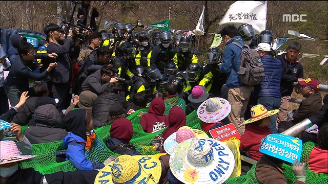 성주 사드반대 주민과 경찰 충돌장비 반입 무산