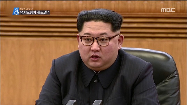 김정은 경제개발 천명 북한의 덩샤오핑 되나