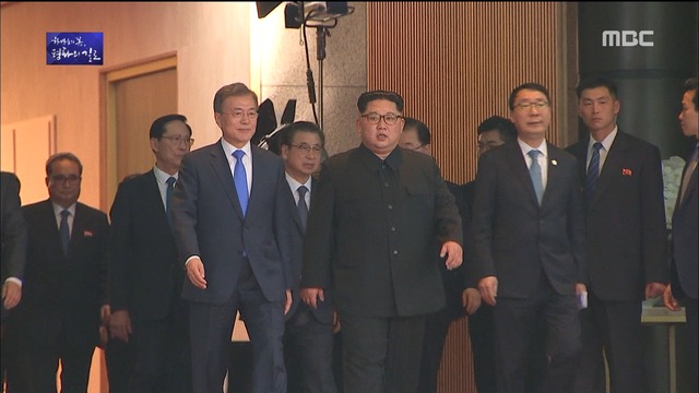 판문점 선언서 완전한 비핵화 명문화평화 첫 단추