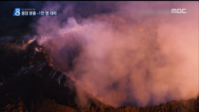  빅아일랜드 화산서 용암 분출1만 명 긴급 대피