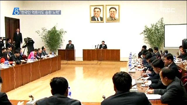 한국인 억류자도 6명 "송환 노력"