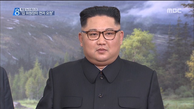 김정은 요청으로 정상회담 성사북미회담 의지 표명