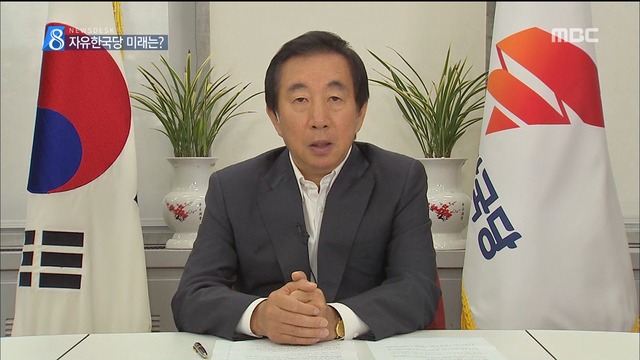 출연 자유한국당 김성태 원내대표 인터뷰
