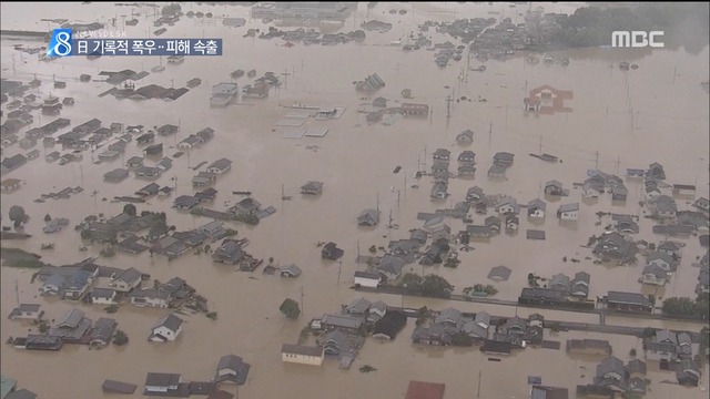 최고 650mm 물폭탄40여명 사망