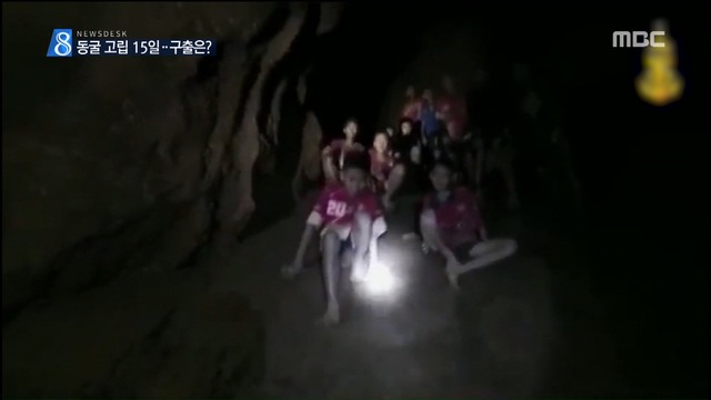 "잠수 준비 안 돼"에어튜브 가능할까