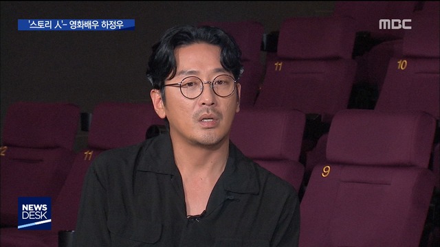 김수진의 스토리  배우 하정우 "천만 넘는다면 꿈 같은 일"