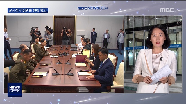  장성급 회담 "JSA 총기 철수감시초소 축소" 논의