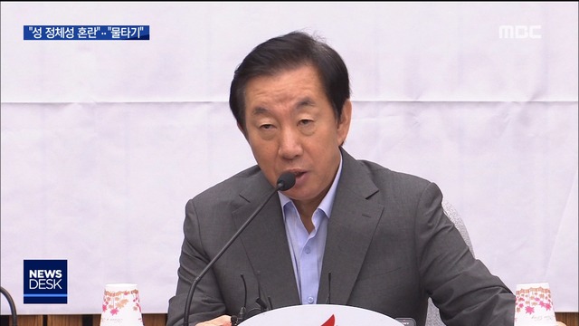 한국당 김성태 군개혁 정체성 발언 논란