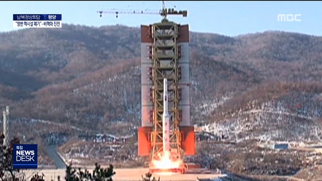 영변 처음으로 언급전 세계에 비핵화 천명