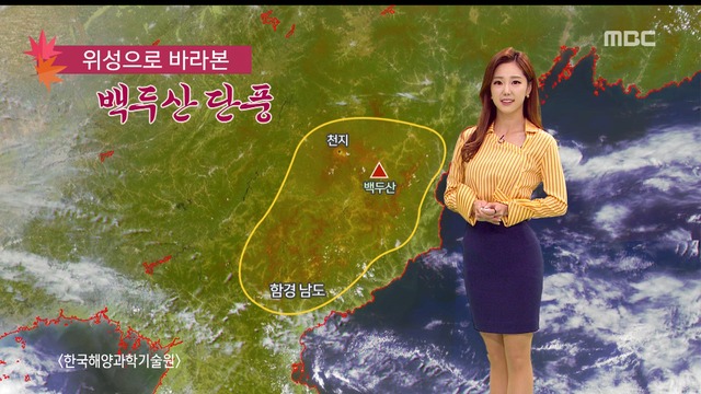 날씨 남북 정상 내일 백두산"날씨 종일 맑다"