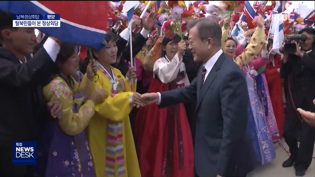 최고 존엄이 90도 인사자연스레 전한 진심