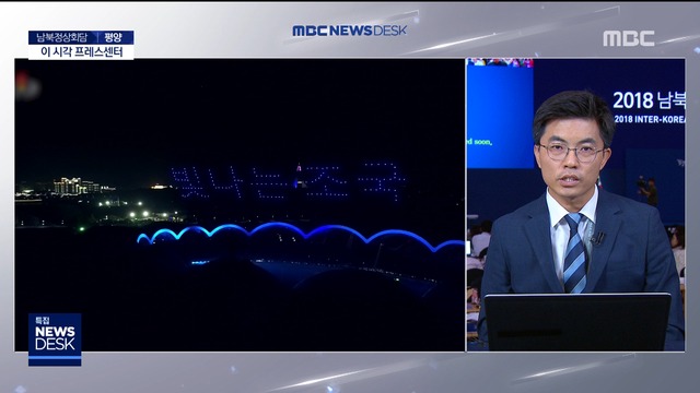 평양은 만찬 중곧 "15만 주민과 집단체조 관람"