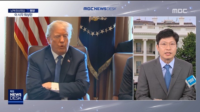 트럼프 자정 넘겨 트윗"핵사찰 받아들여 흥분돼"