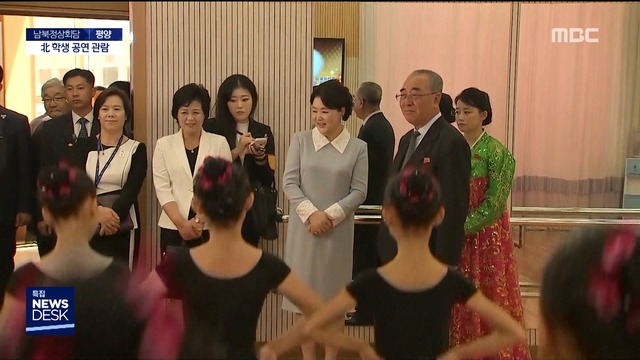 예체능 영재학교 찾은 김정숙 여사격려