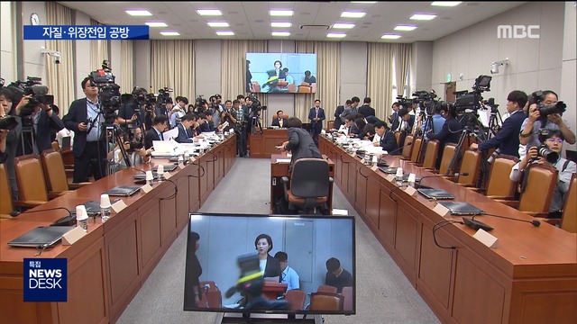 "위장전입 사과""하필 정상회담 날 청문회"