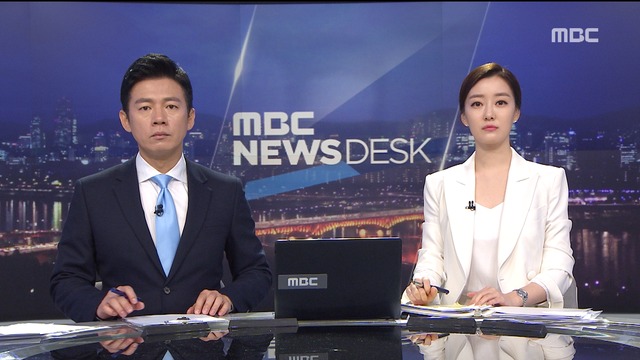 뉴스데스크 클로징