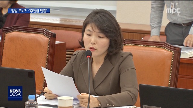 한국당에 유치원발 후원 급증"돌려주고 있다"