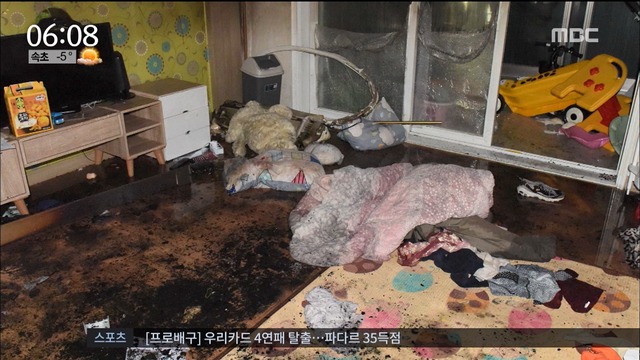 광주 삼남매 화재 사망 사건친모 구속