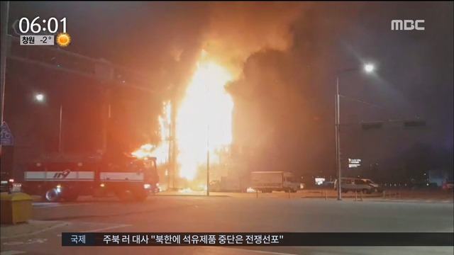 폐기물 공장 화재 진화 중단독주택 불로 9살 사망