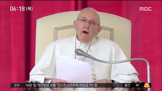 이 시각 세계 교황 " 마피아는 기독교인 아냐" 일침