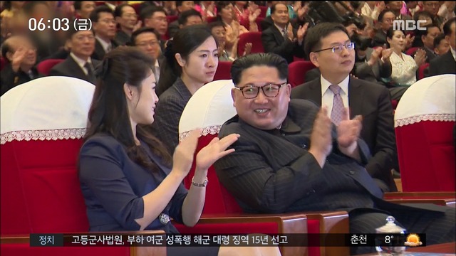 북한 오늘 노동당 전원회의비핵화 조치 주목