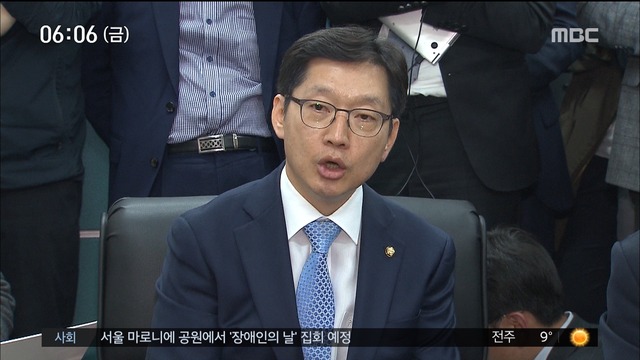 "김경수 의원 드루킹에 기사 링크 10건 발송"