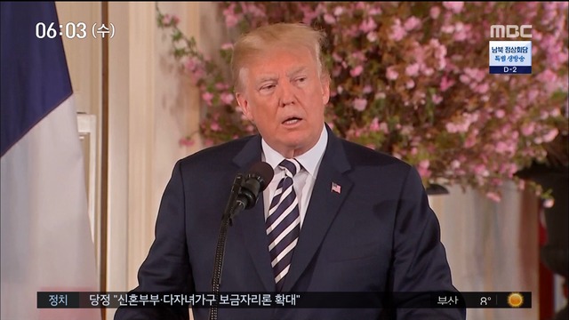 트럼프 "북한 비핵화는 핵무기 완전히 없애는 것"