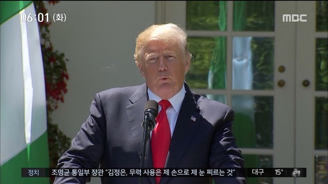 트럼프 "북미정상회담 장소로 판문점 고려 중"