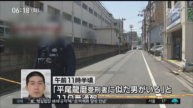 이 시각 세계 오리무중 일본 탈옥수 도심 PC방에서 발견