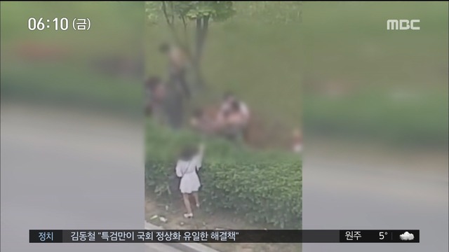 "도심 집단폭행 처벌하라" 청원 20만 넘었다