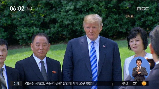 트럼프 "12일 김정은 만난다""김정은 비핵화 전념"