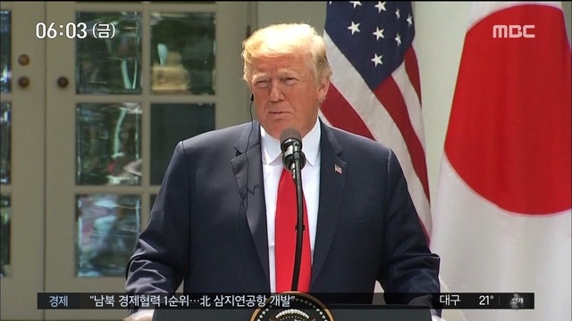 트럼프 "회담 잘 되면 김정은 미국 초대할 것"