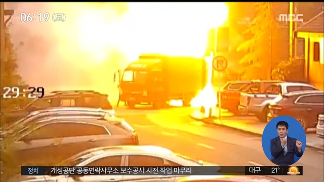 이 시각 세계 트럭에서 불탑승한 2명 극적으로 대피 