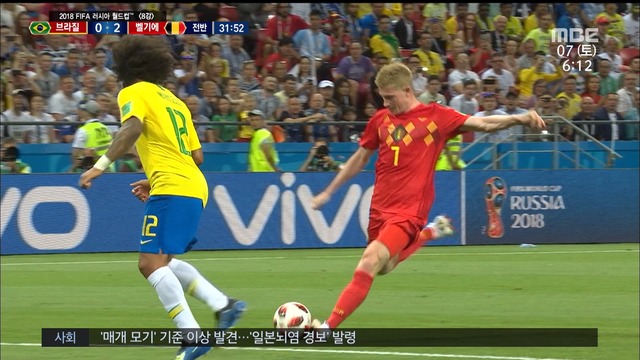 월드컵영상 치열한 접전 끝 벨기에 브라질 격파