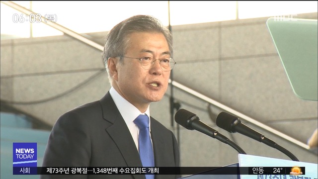 문재인 대통령 "9월 평양서 비핵화종전 논의"