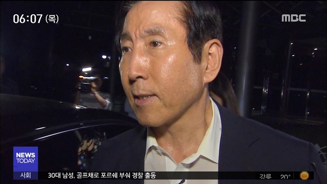 조현오 14시간 조사경찰 여론 대응팀 운영