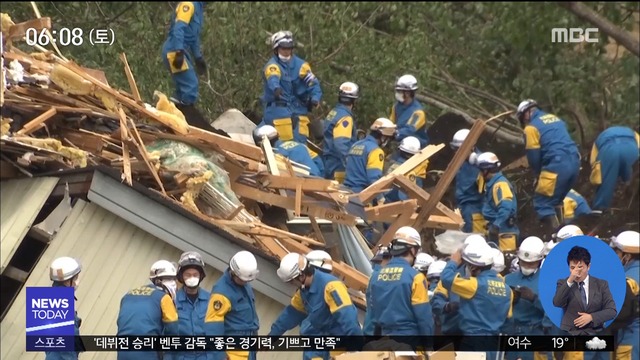 홋카이도 사망자 20명으로 늘어" 경제 타격"