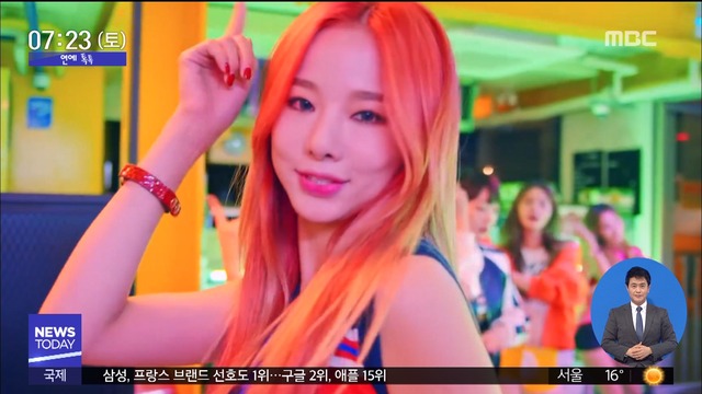 투데이 연예톡톡 EXID 솔지 갑상선 항진증 회복활동 재개