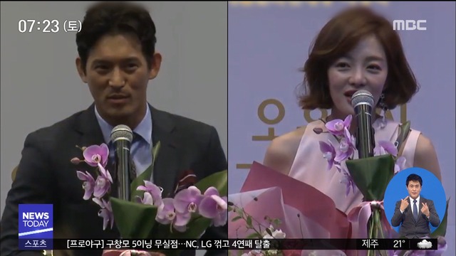 투데이 연예톡톡 한채영오지호 대한민국 예술문화인대상 수상