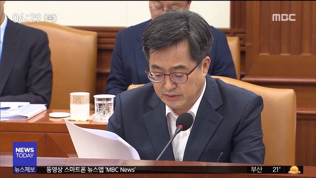 김동연 "최저임금 여파당청과 속도 협의"