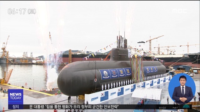 첫 3천 톤급 잠수함 도산 안창호함 "힘을 통한 평화"