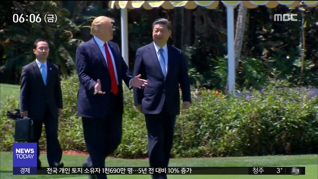 G20 앞두고  정상 통화무역북핵 논의