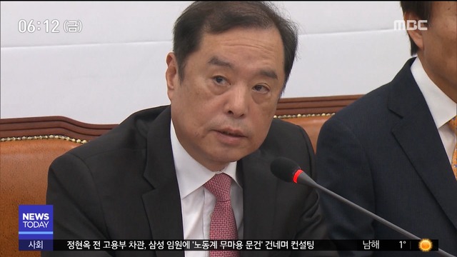 김병준 "현역 물갈이한다"친박 핵심 도려내기