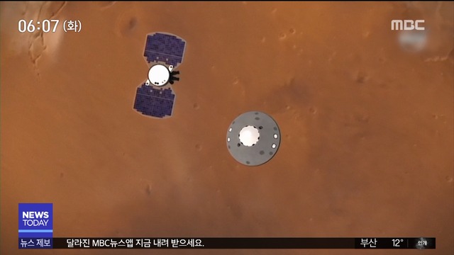 인사이트호 화성 착륙 성공인간 거주 가능성 탐사
