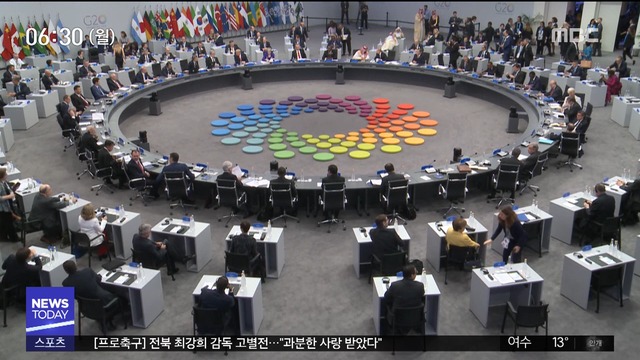 "2차 북미 정상회담 가시권"서울 답방 가능성은