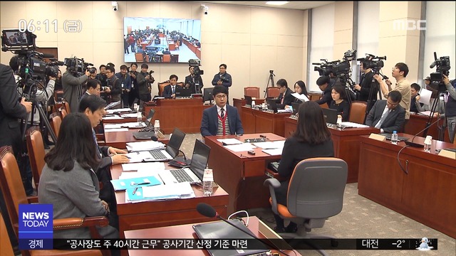 한국당에 유치원발 후원 급증"돌려주고 있다"
