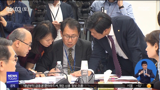 유치원법 결국 무산원장 형사처벌 놓고 평행선