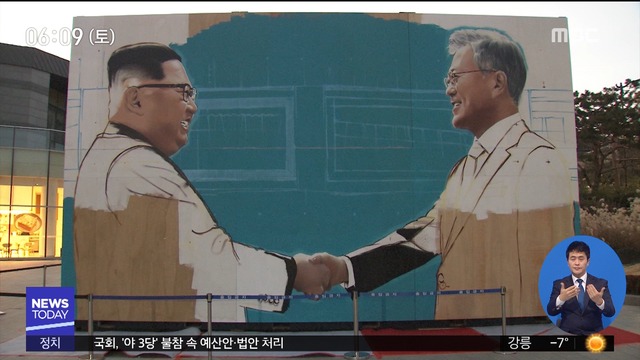 임박 연락 없다김정은 연내 답방 가능한가