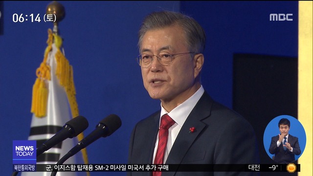 문 대통령 "고용문제 직시양보하며 함께 가자"